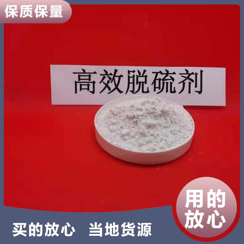 生石灰氢氧化钙制造商值得信赖