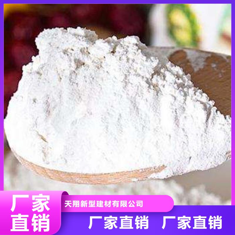 氧化钙氢氧化钙_诚信服务