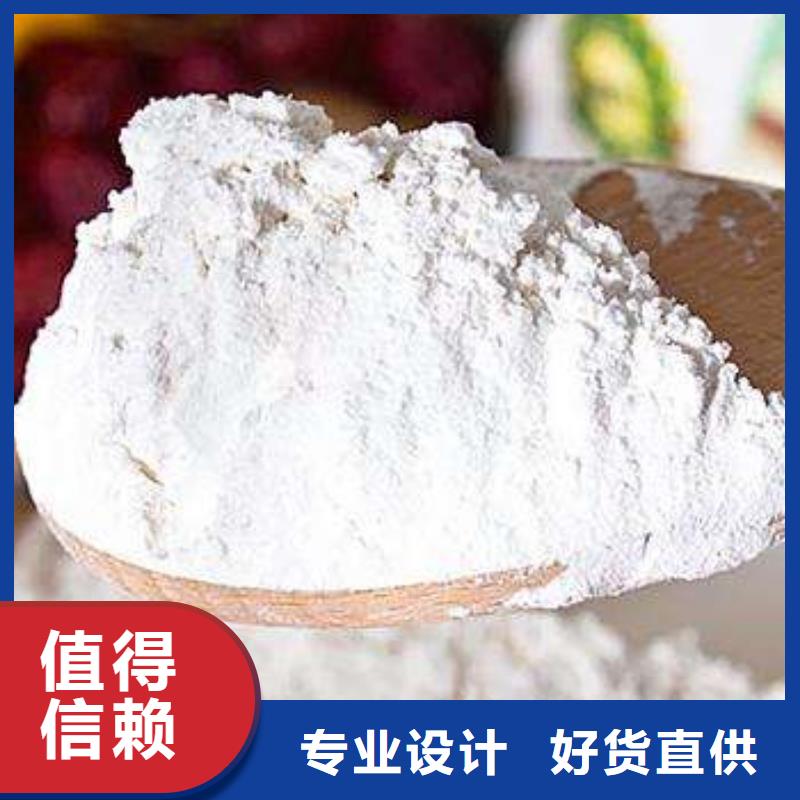 高比表氢氧化钙厂家直销-库存充足