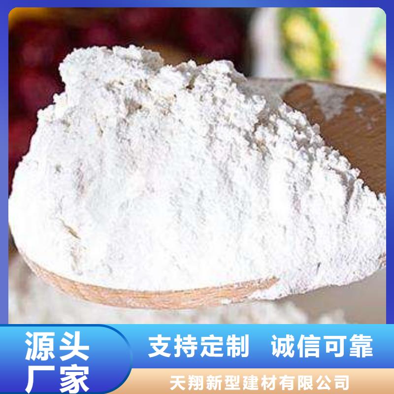 熟石灰氢氧化钙值得信赖