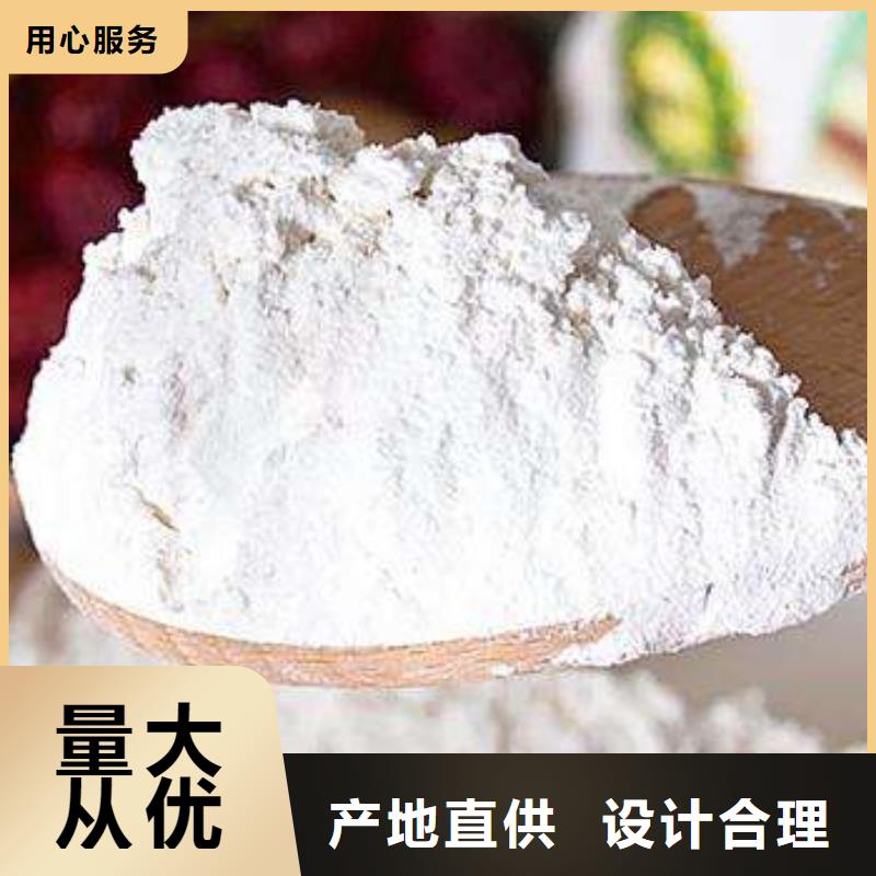 氢氧化钙质量为本