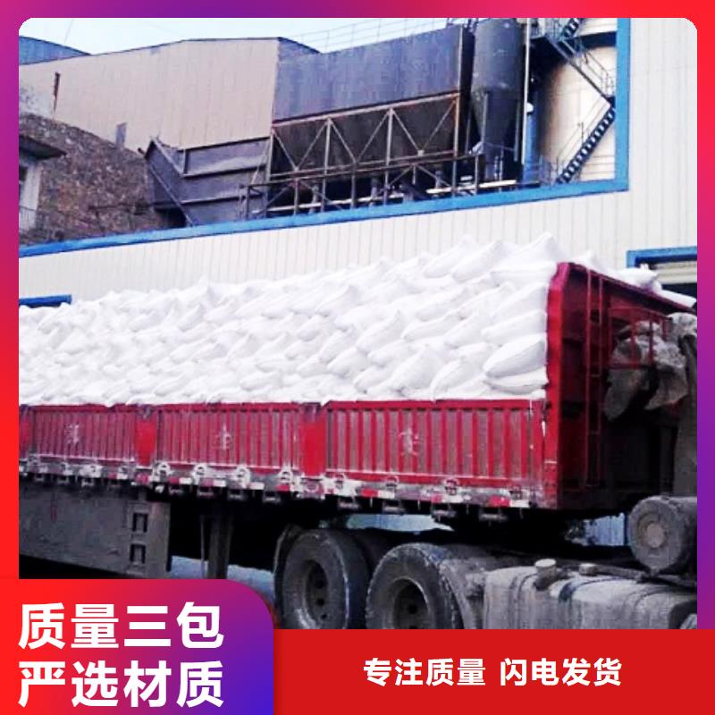 灰钙粉氢氧化钙生产厂商定制