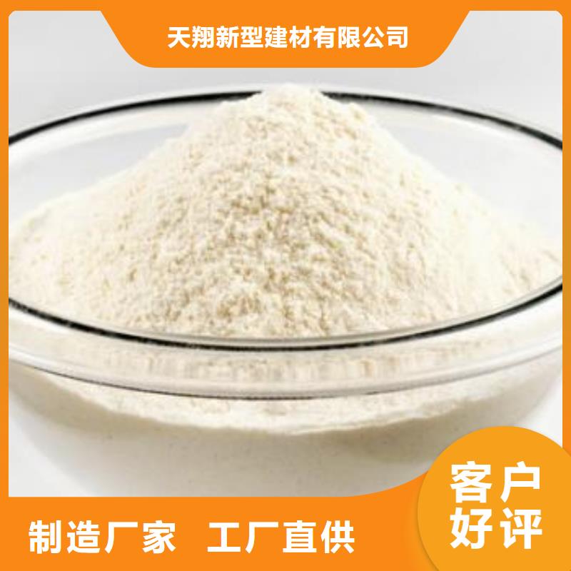 消石灰氢氧化钙服务到家