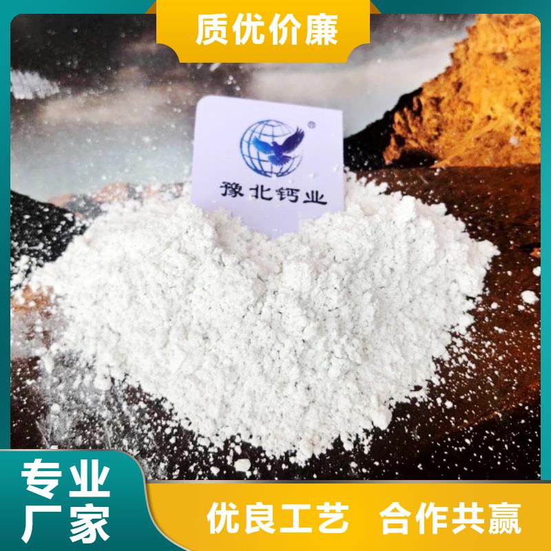 库存充足的消石灰公司