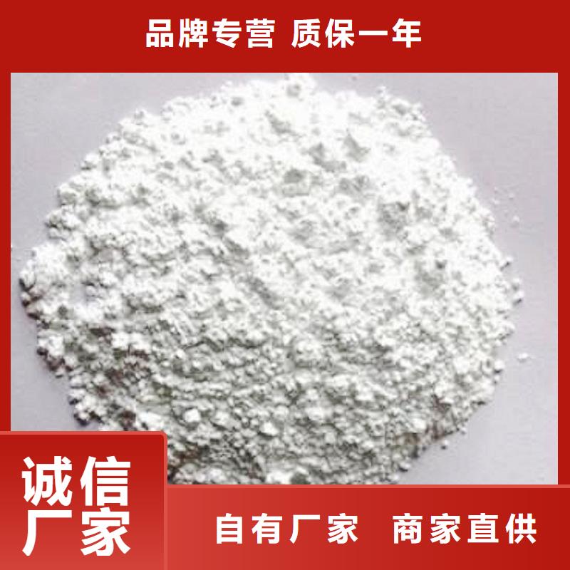 生石灰氢氧化钙图纸定做铸造辉煌
