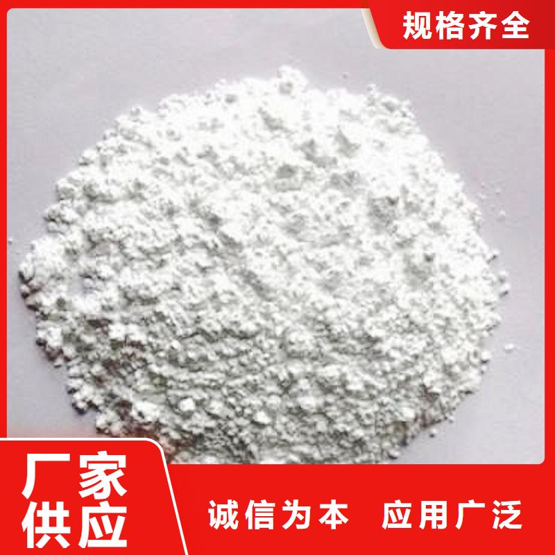 白灰块氢氧化钙详细解读