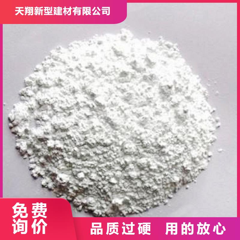 回填石灰氢氧化钙在线咨询