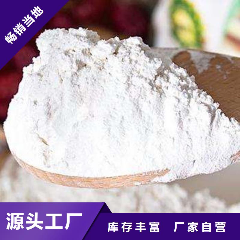 消石灰氢氧化钙承诺守信