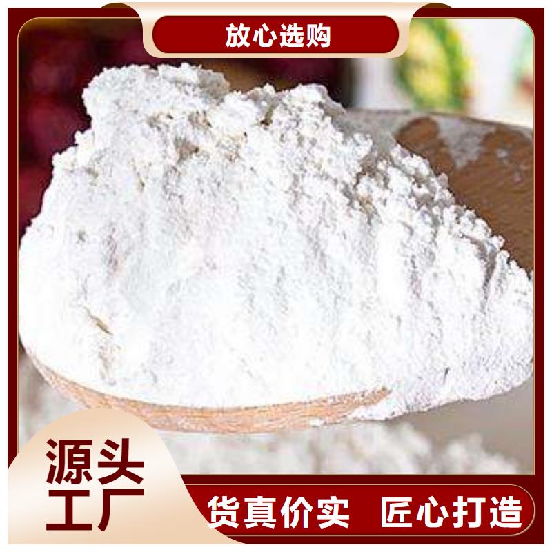 采购小苏打替代产品必看-来电咨询