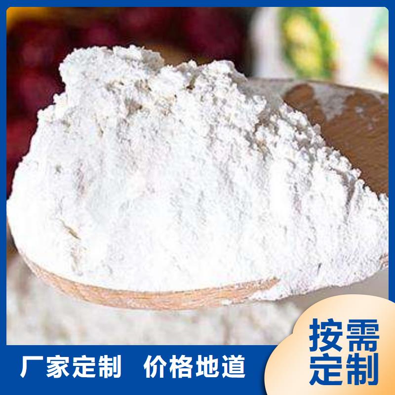 石灰粉氢氧化钙产品咨询
