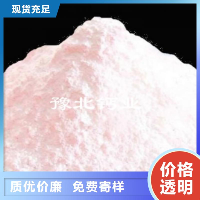 高比表氢氧化钙厂家直销-库存充足