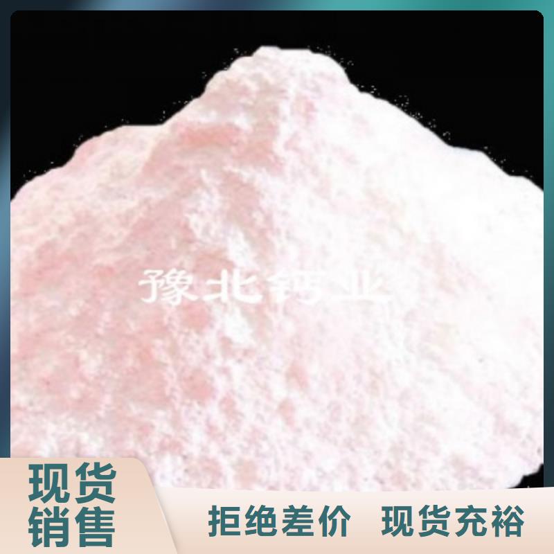 ：高活性钙基脱硫剂厂家
