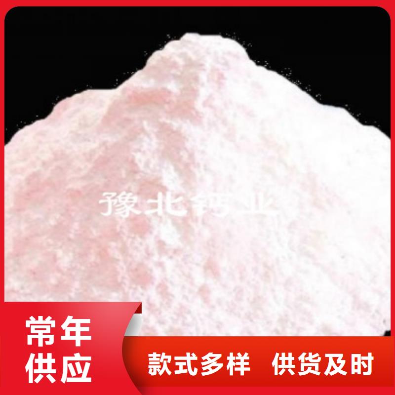 生石灰氢氧化钙信誉保证