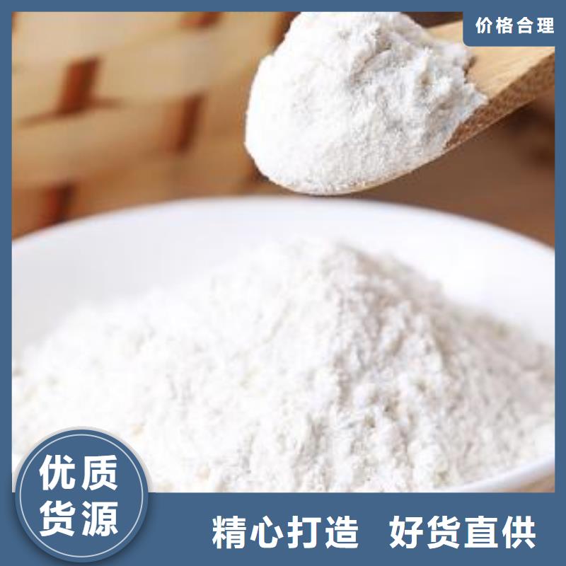 石灰粉氢氧化钙价格合理