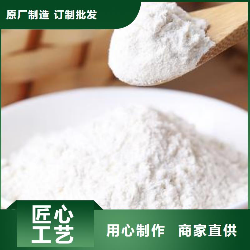 山东生石灰氢氧化钙图纸定做服务至上