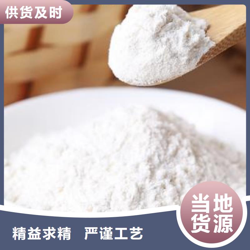 地基石灰氢氧化钙厂家卓越服务