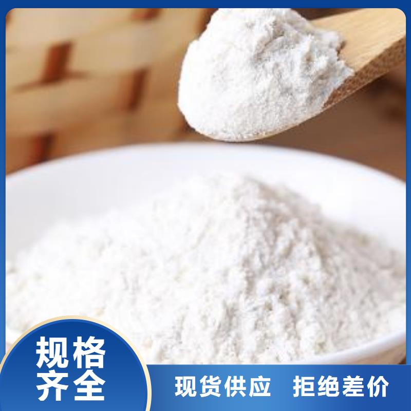 白灰块氢氧化钙来电咨询