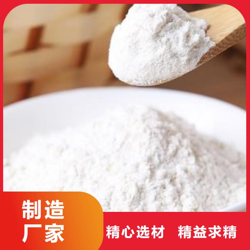 批发氢氧化钙脱硫剂找天翔新型建材有限公司