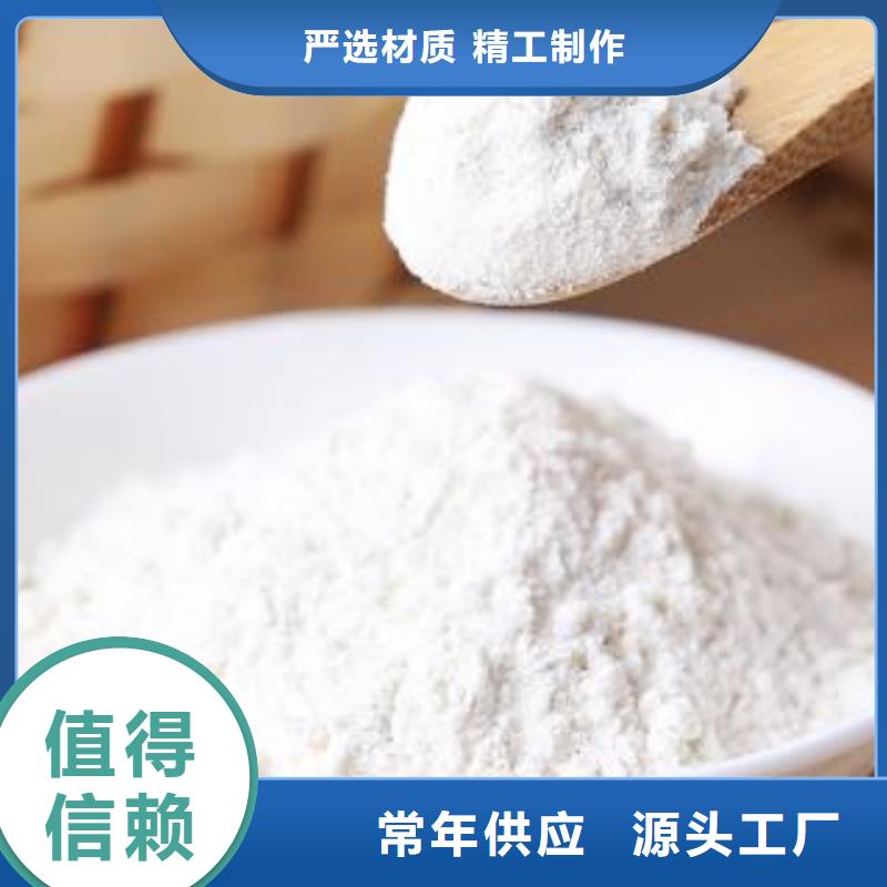 灰钙粉氢氧化钙