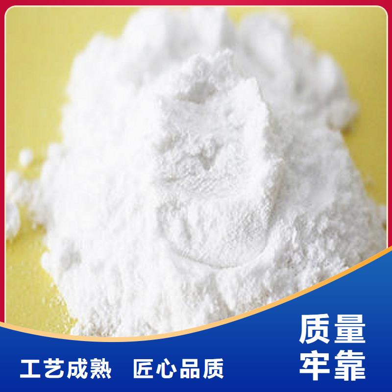 消石灰氢氧化钙承诺守信