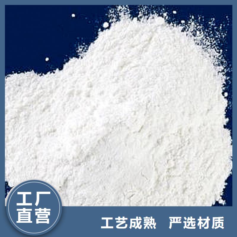 回填石灰氢氧化钙免费咨询