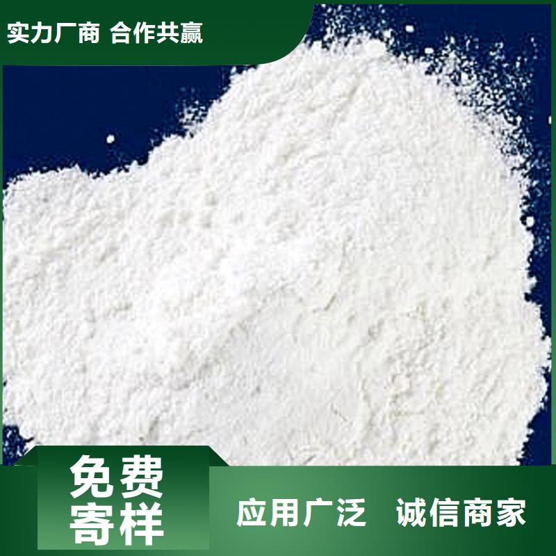 氢氧化钙质量优咨询豫北钙业