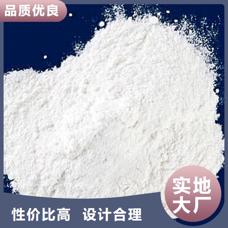 氢氧化钙优品