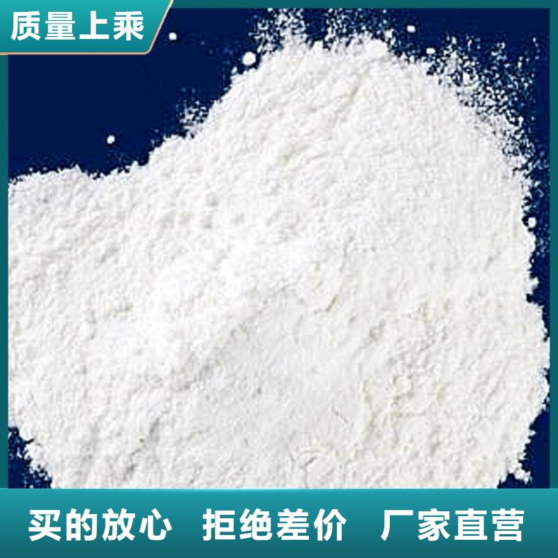 氢氧化钙质量可靠