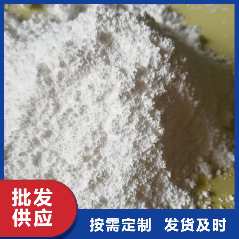 黑龙江灰钙粉厂家施工
