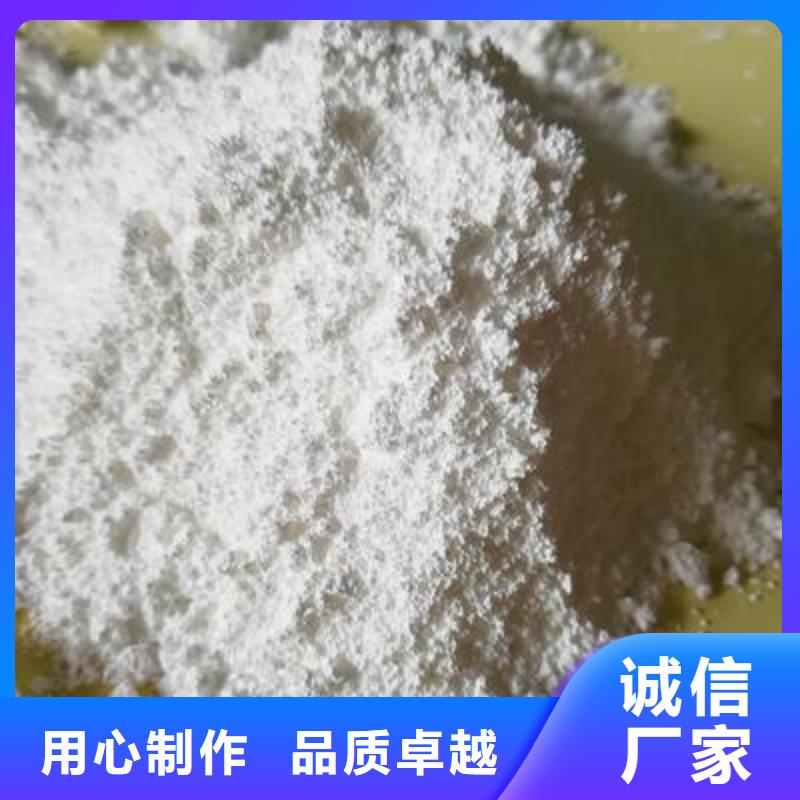 氢氧化钙的俗称-欢迎新老客户实地考察