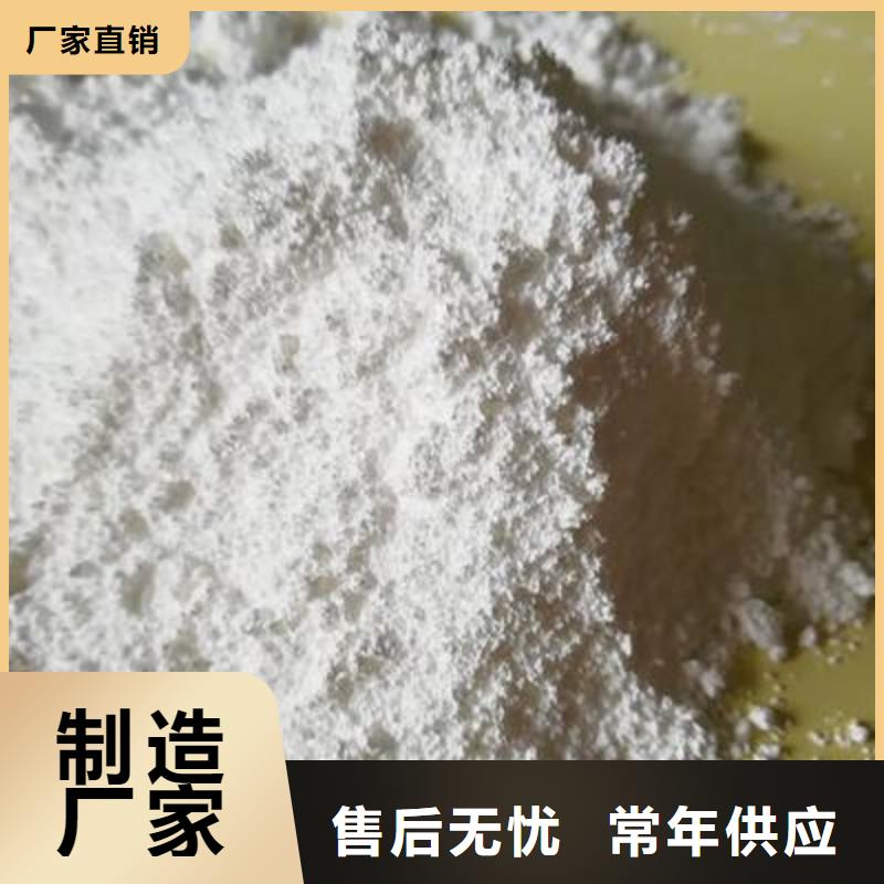 消石灰氢氧化钙商情