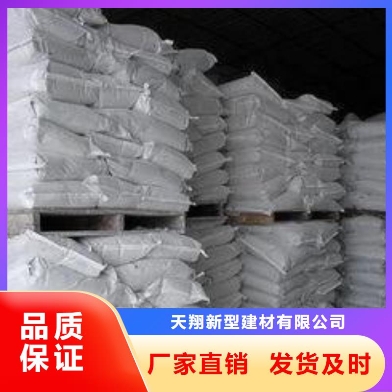 回填石灰氢氧化钙诚心诚意