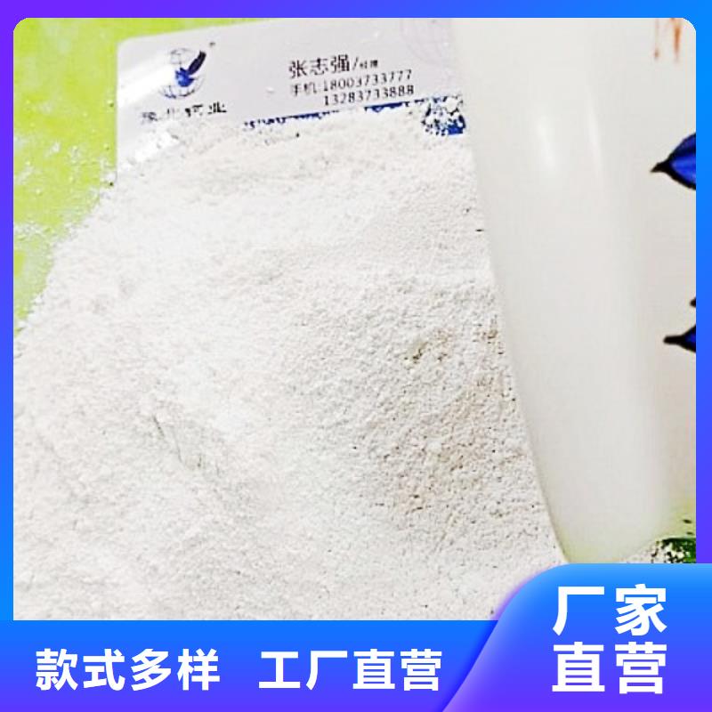 实力雄厚的新型脱硫剂厂家
