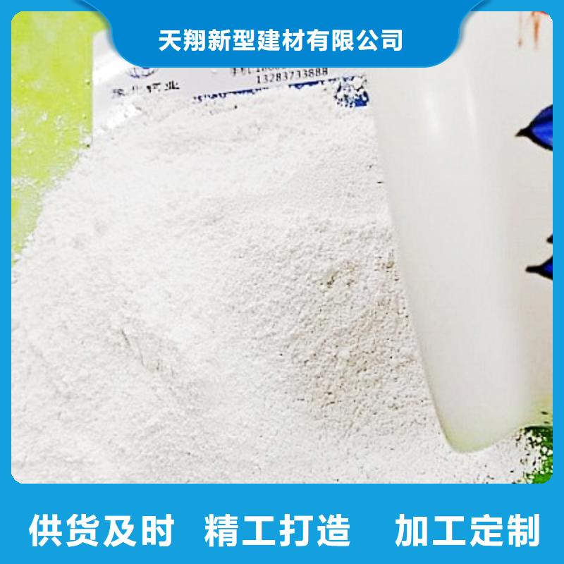 90%氢氧化钙技术