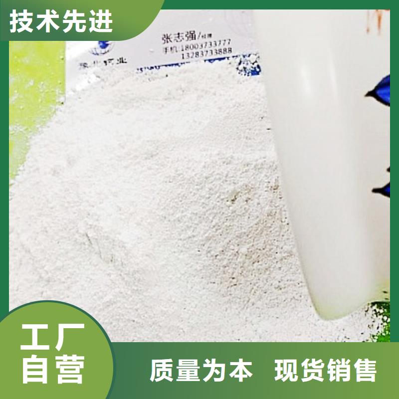 消石灰氢氧化钙诚信互利