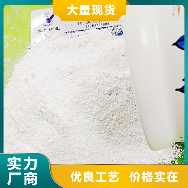 氧化钙氢氧化钙咨询