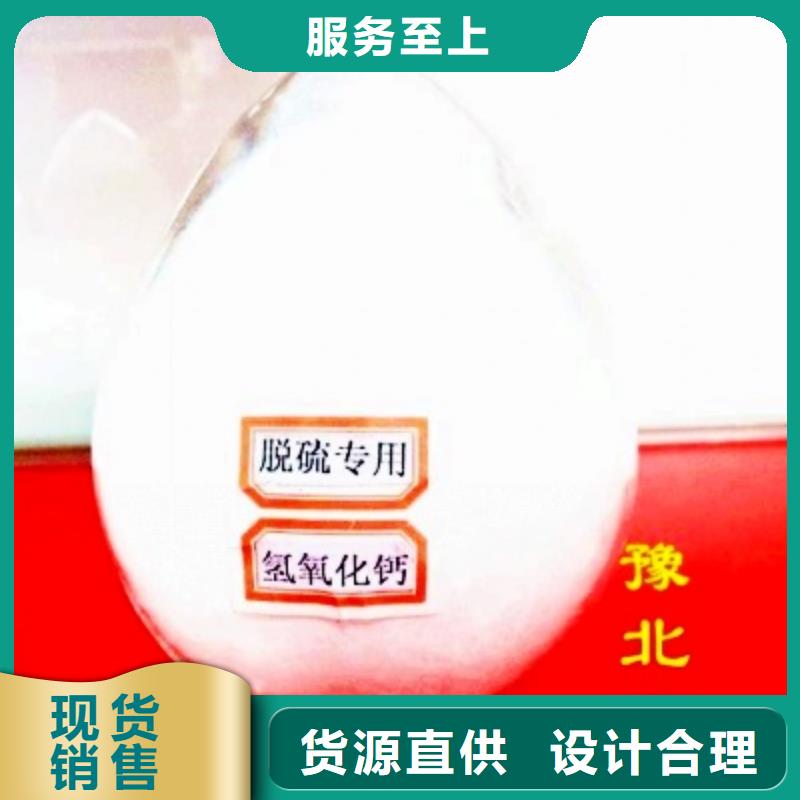 高活性氢氧化钙品质优良