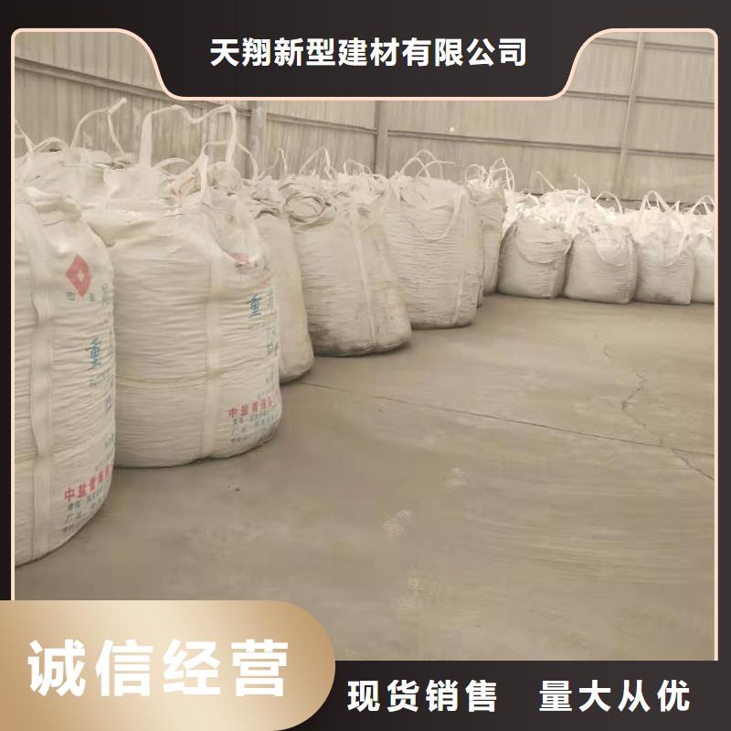 灰钙粉氢氧化钙值得信赖