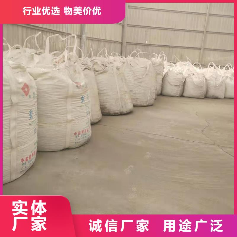 白灰块氢氧化钙_铸造辉煌
