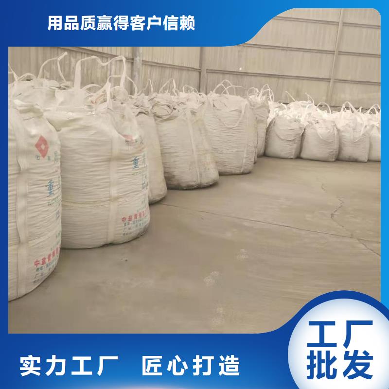 氢氧化钙生产厂家质量保证