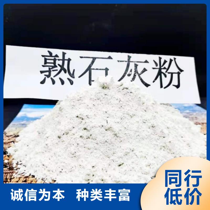灰钙粉氢氧化钙制造商_来电咨询