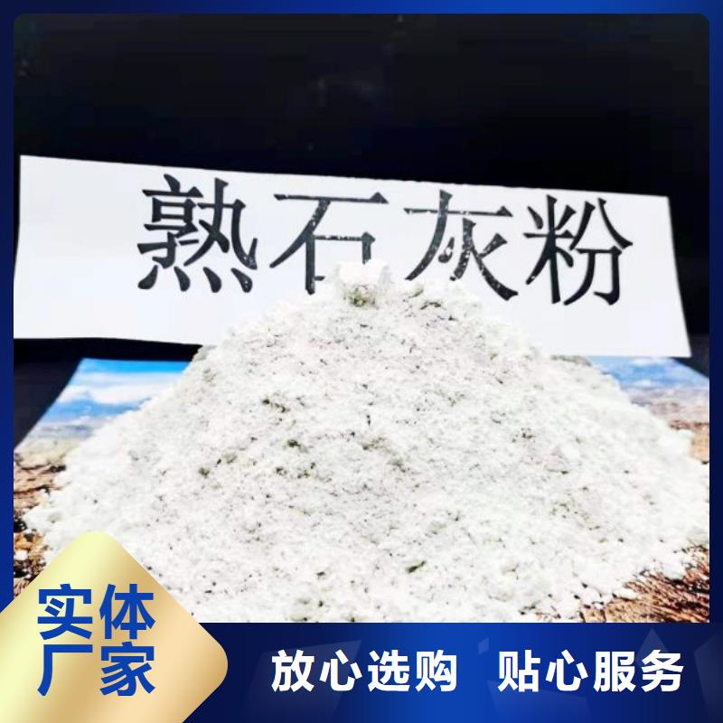 生产干法脱硫剂的公司
