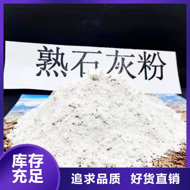 高活性氢氧化钙脱硫剂厂家-诚信经营