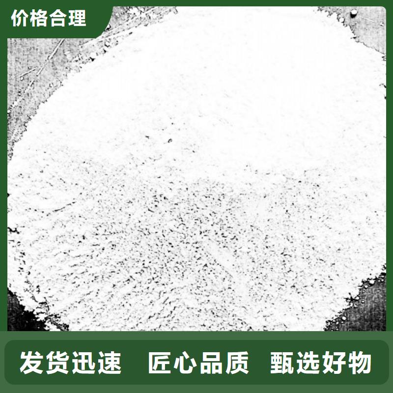 生石灰氢氧化钙_诚信互利