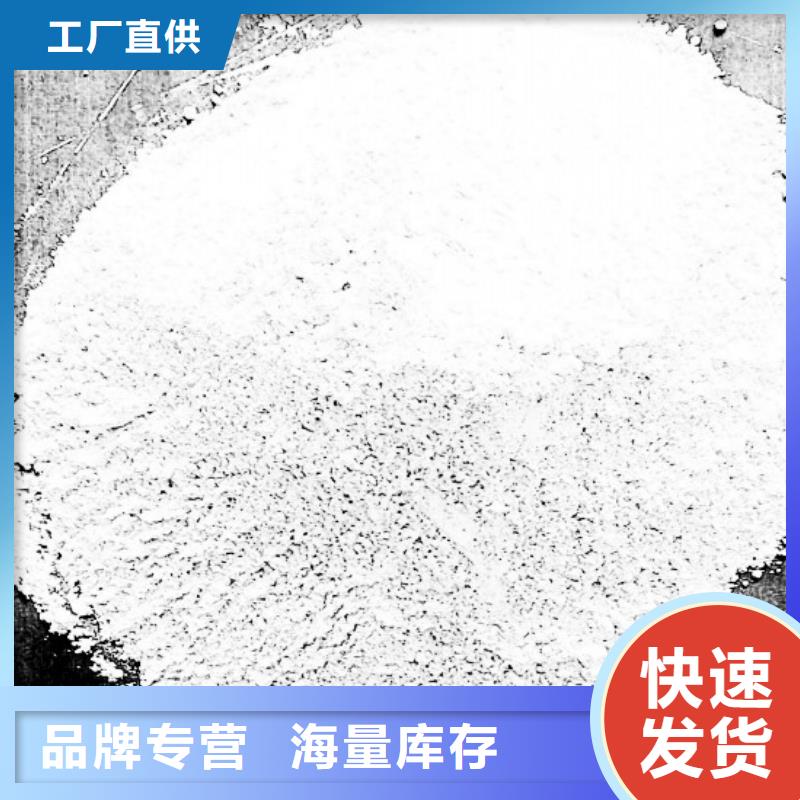移动床脱硫剂-移动床脱硫剂实力强