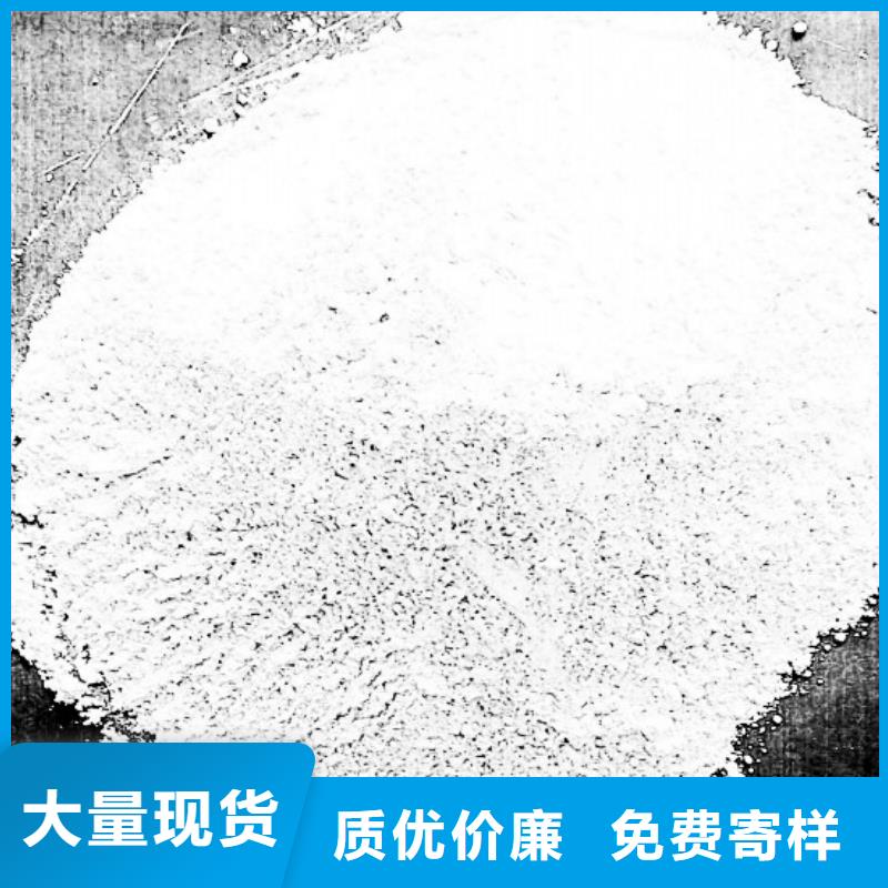 山东生石灰氢氧化钙图纸定做服务至上