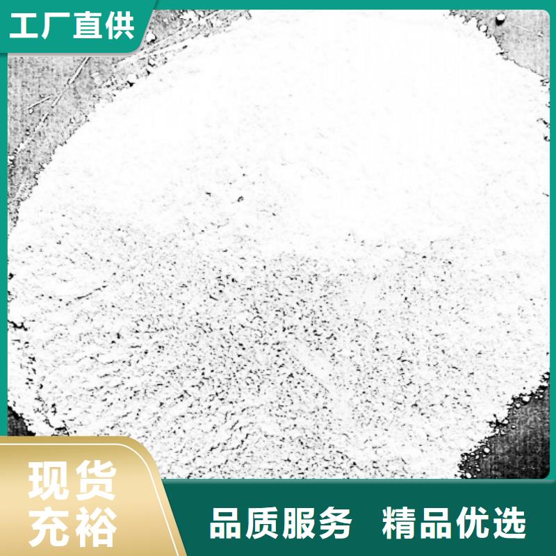 回填石灰氢氧化钙查看