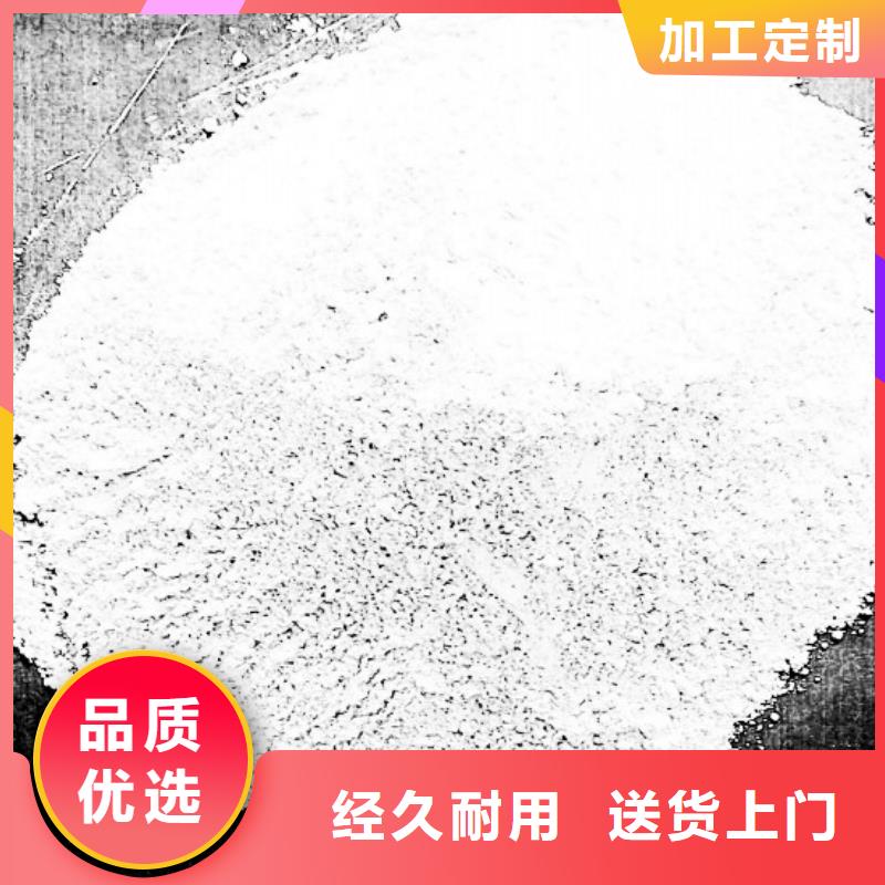 可定制高活性钙剂脱硫剂成分的厂家