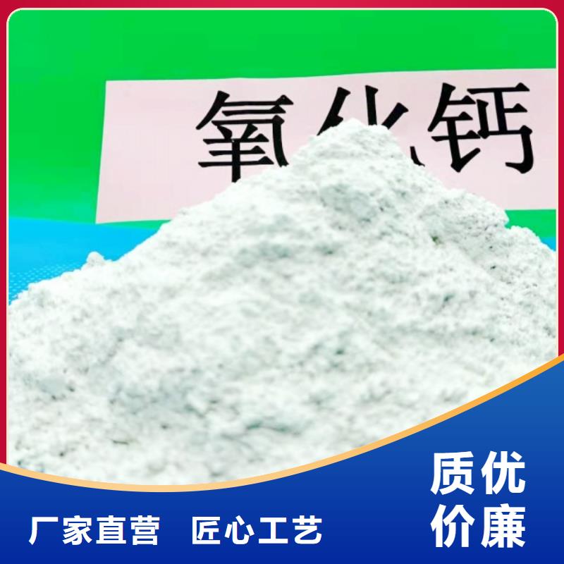 地基石灰氢氧化钙诚信为本