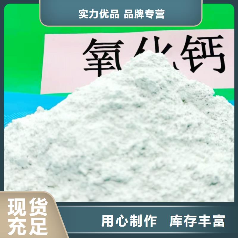优质高活性钙基脱硫剂的基地